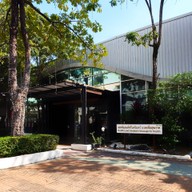 Healthland ศรีนครินทร์