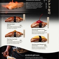 MAGURO Kappo เซ็นทรัล พาร์ค