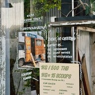 มาเธอร์-Mother