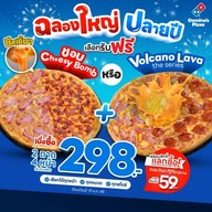 Domino's Pizza สุขุมวิท22
