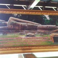 วัดธรรมจักรเสมาราม