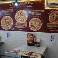 เฮงหอยทอดชาวเล เจริญนคร17-19