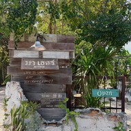 มาเธอร์-Mother