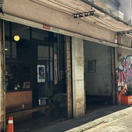 Songsarn Coffee & Home Roaster