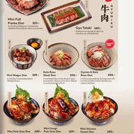 MAGURO Kappo เซ็นทรัล พาร์ค