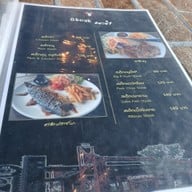 เมนู Gorila Town กอริลา ทาวน์ พัทลุง