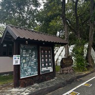 อุทยานแห่งชาติภูผาเทิบ