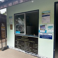 อุทยานแห่งชาติภูผาเทิบ