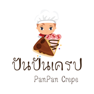 ปันปันเครป ตลาดนัดทรัพย์พันธ์ุ 2