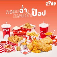 Z-POP แฟชั่นไอส์แลนด์ Z-POP แฟชั่นไอส์แลนด์