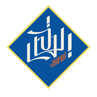 แจ่ม - ถนนจันทน์