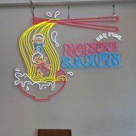 เมนู Nonbu Ramen