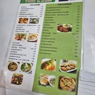 เมนู ร้านทบ ศรีราชา