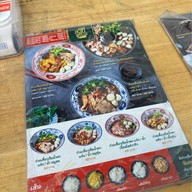 ก๋วยเตี๋ยวเรือสามแซ่บ ตลาด The Moonlight ปากน้ำ