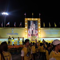 ศาลากลางจังหวัดชลบุรี