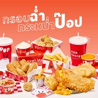 Z-POP แฟชั่นไอส์แลนด์ Z-POP แฟชั่นไอส์แลนด์