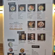 เมนู Nonbu Ramen