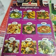 เมนู ร้านทบ ศรีราชา