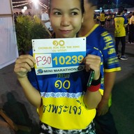 บรรยากาศ ศาลากลางจังหวัดชลบุรี