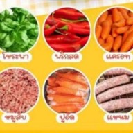 ไข่เจียวรสเด็ด กระเพรารสเด็ด