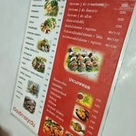 เมนู ร้านทบ ศรีราชา