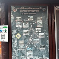 อุทยานแห่งชาติภูผาเทิบ