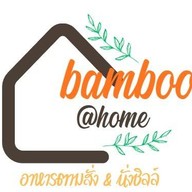 แบมบู@โฮม บ้านหัวเกาะซอย10