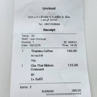 Uncloud Coffee