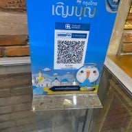 วัดศาลาลอย