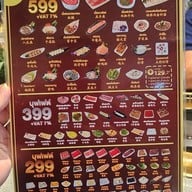 เมนู Flower Mala Hotpot 花火锅 ฮัวหม่าล่า - เลียบด่วนรามอินทรา