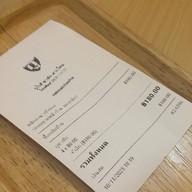 กูโรตีชาชัก สายไหม