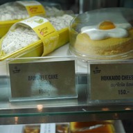 The Village Farm To Cafe’