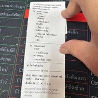 เพรา-เพรา (PRAO PRAO) กะเพราพริกแห้งกากหมู สาขาปากซอยรามอินทรา 101
