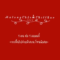 Malong Cafe & Chill Bar -