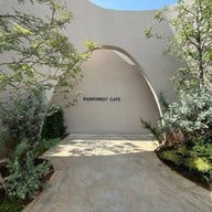 Rainforest Cafe Kanchanaburi