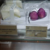 The Village Farm To Cafe’