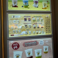 โยกุรุโตะ (Yoguruto) Pacific Park ศรีราชา