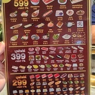 เมนู Flower Mala Hotpot 花火锅 ฮัวหม่าล่า - เลียบด่วนรามอินทรา