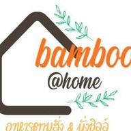 แบมบู@โฮม บ้านหัวเกาะซอย10