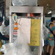บะหมี่จับกังยายปิ๊ ปากซอยจรัญฯ46