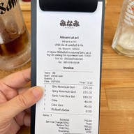 Minami at Ari Minami at Ari