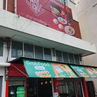 หน้าร้าน ข้าวมันไก่หอมฉุย สาขาบางใหญ่ บางใหญ่