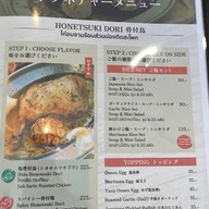 Minami at Ari Minami at Ari