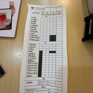 กูโรตีชาชัก สายไหม