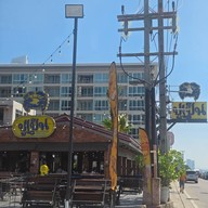 หน้าร้าน ปูเป็น ซีฟู้ด ( Pupen Seafood Pattaya )