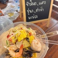 ส้มตำตลาดแตก ตลาดเมืองทองดอนเจดีย์