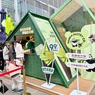 เมนูของร้าน Panda Pastry Co.