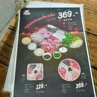 ก๋วยเตี๋ยวเรือเสือลวกเส้น เมืองทองธานี