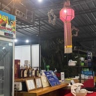 บรรยากาศ มีชัย ข้าวต้มกุ๊ย