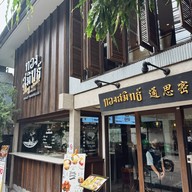 ThongSmith ARI ซอย 4 ฝั่งเหนือ